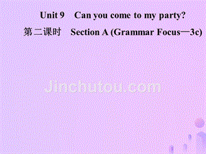 2018年秋八年级英语上册 unit 9 can you come to my party（第2课时）section a（grammar focus-3c）导学课件 （新版）人教新目标版