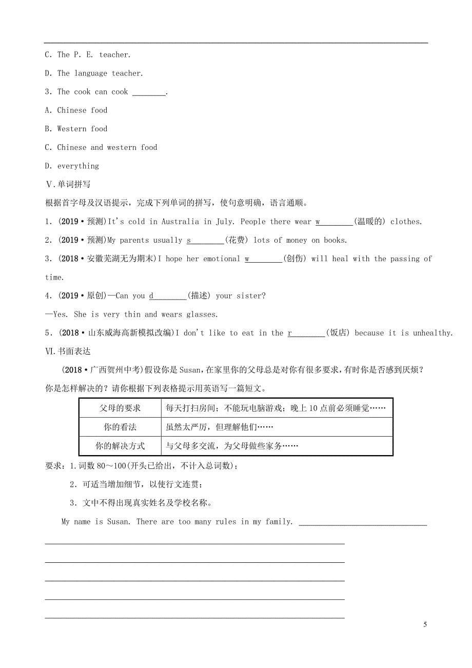 安徽省2019年中考英语总复习 教材考点精讲 第5课时 七下 units 7-9练习_第5页