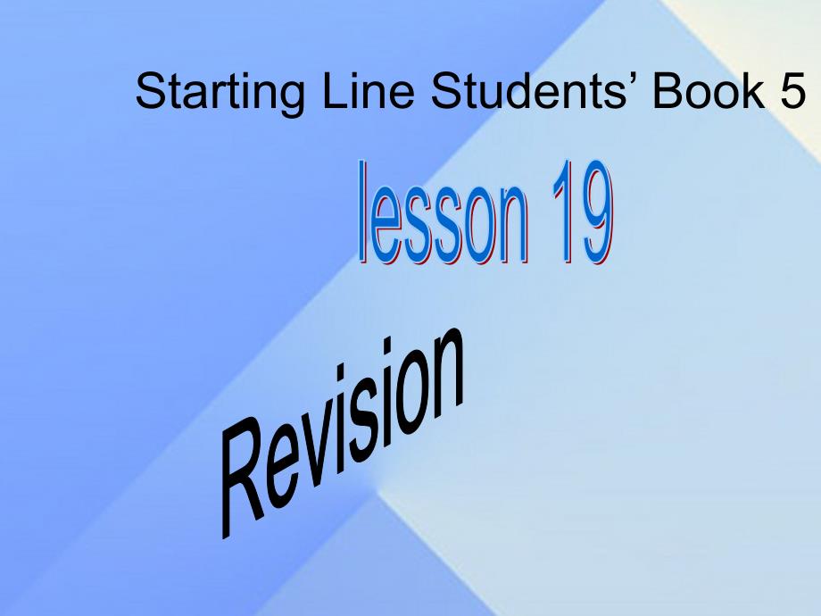 三年级英语上册《revision1》（lesson 19）课件 人教新起点_第1页