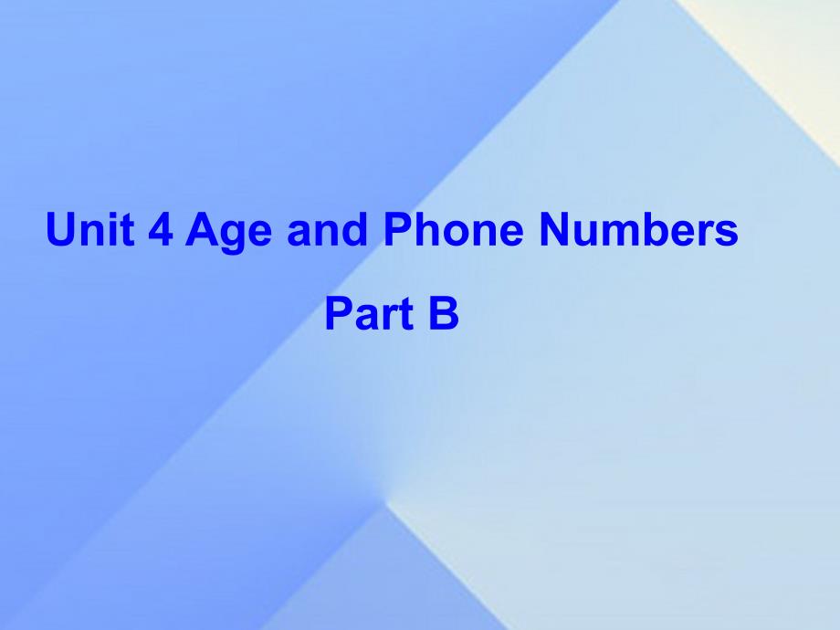 三年级英语上册 unit 4 age and phone numbers part b课件1 （新版）闽教版_第1页