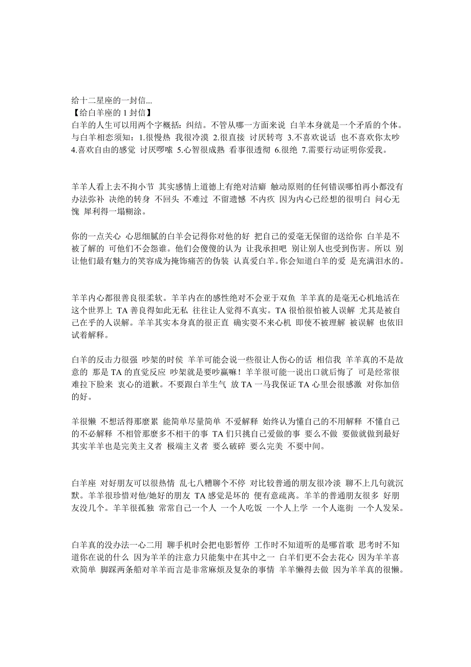 商务日语书面样式1_第1页