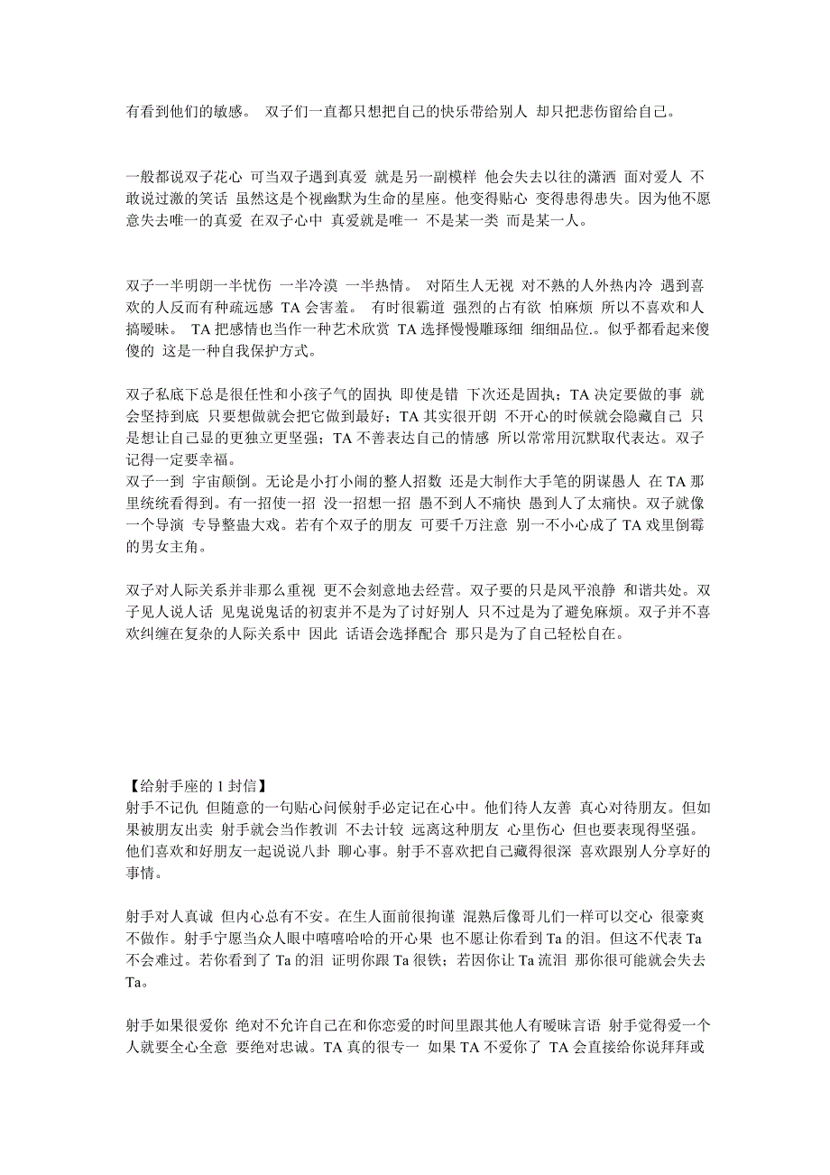 商务日语书面样式1_第4页