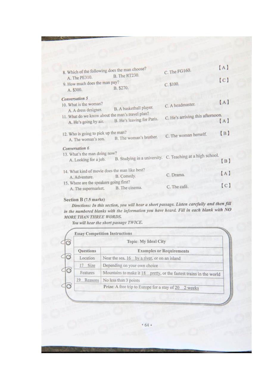 2011年湖南高考试卷及答案(英语)_第2页