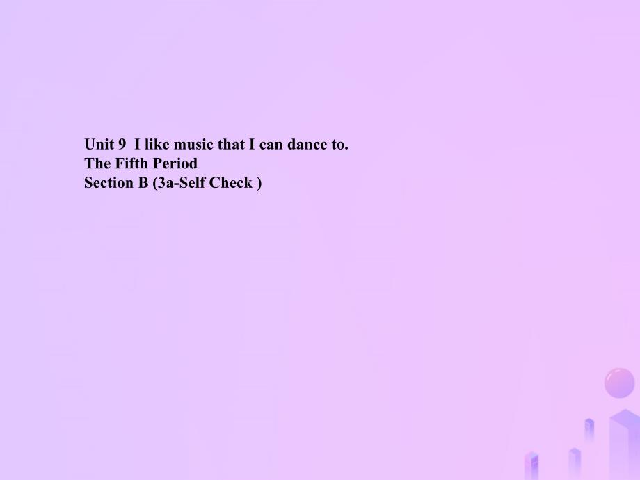 2018-2019学年九年级英语全册 unit 9 i like music that i can dance to section b（3a-self check）课件 （新版）人教新目标版_第1页
