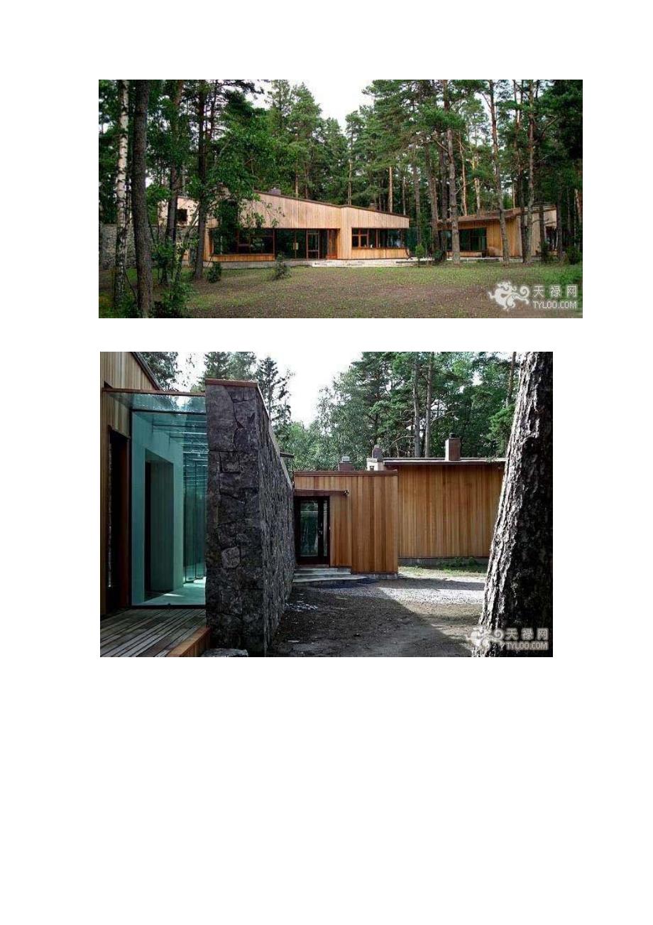 国外豪宅设计欣赏：芬兰度假小屋_第4页