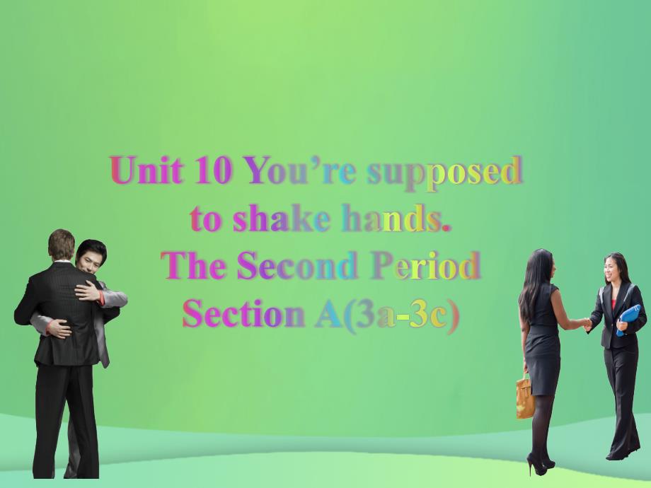 2018-2019学年九年级英语全册 unit 10 you’re supposed to shake hands section a（3a-3c）课件 （新版）人教新目标版_第1页