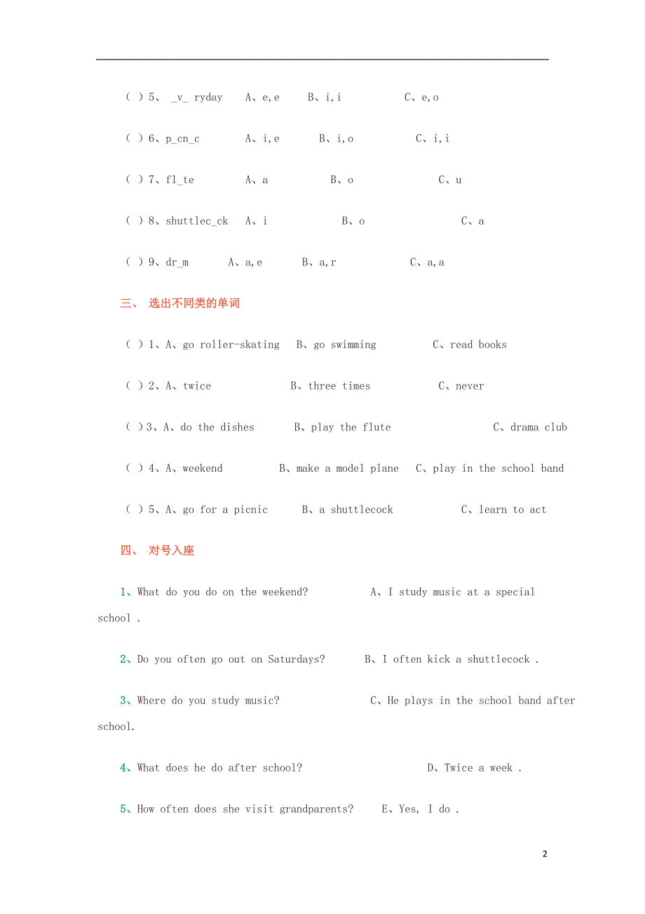 五年级英语下册 unit 1 测试题（无答案） 人教新起点_第2页