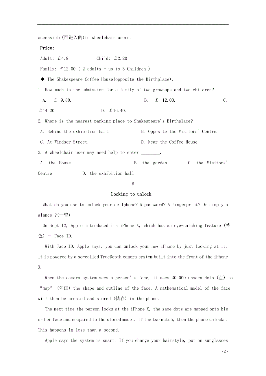 黑龙江省哈尔滨师范大学青冈实验中学校2017-2018学年高二英语上学期期中试题_第2页