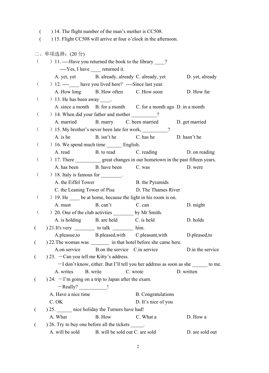 牛津初中8b英语阶段性检测_第2页