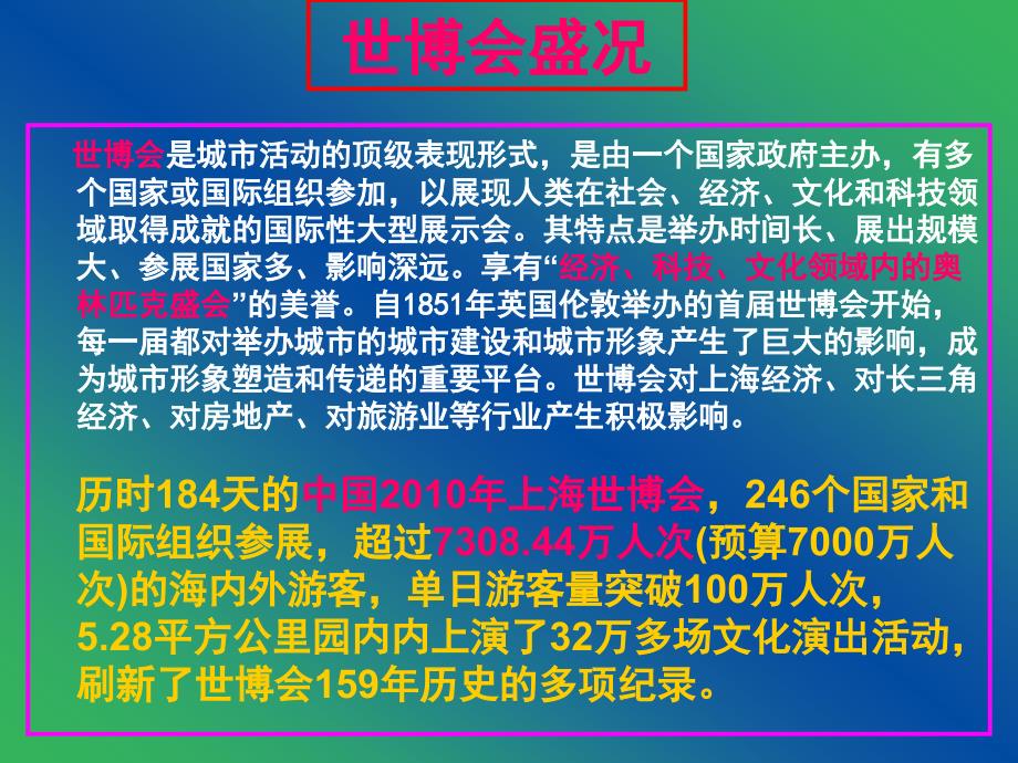 鸿鑫与金秋大会战_第4页