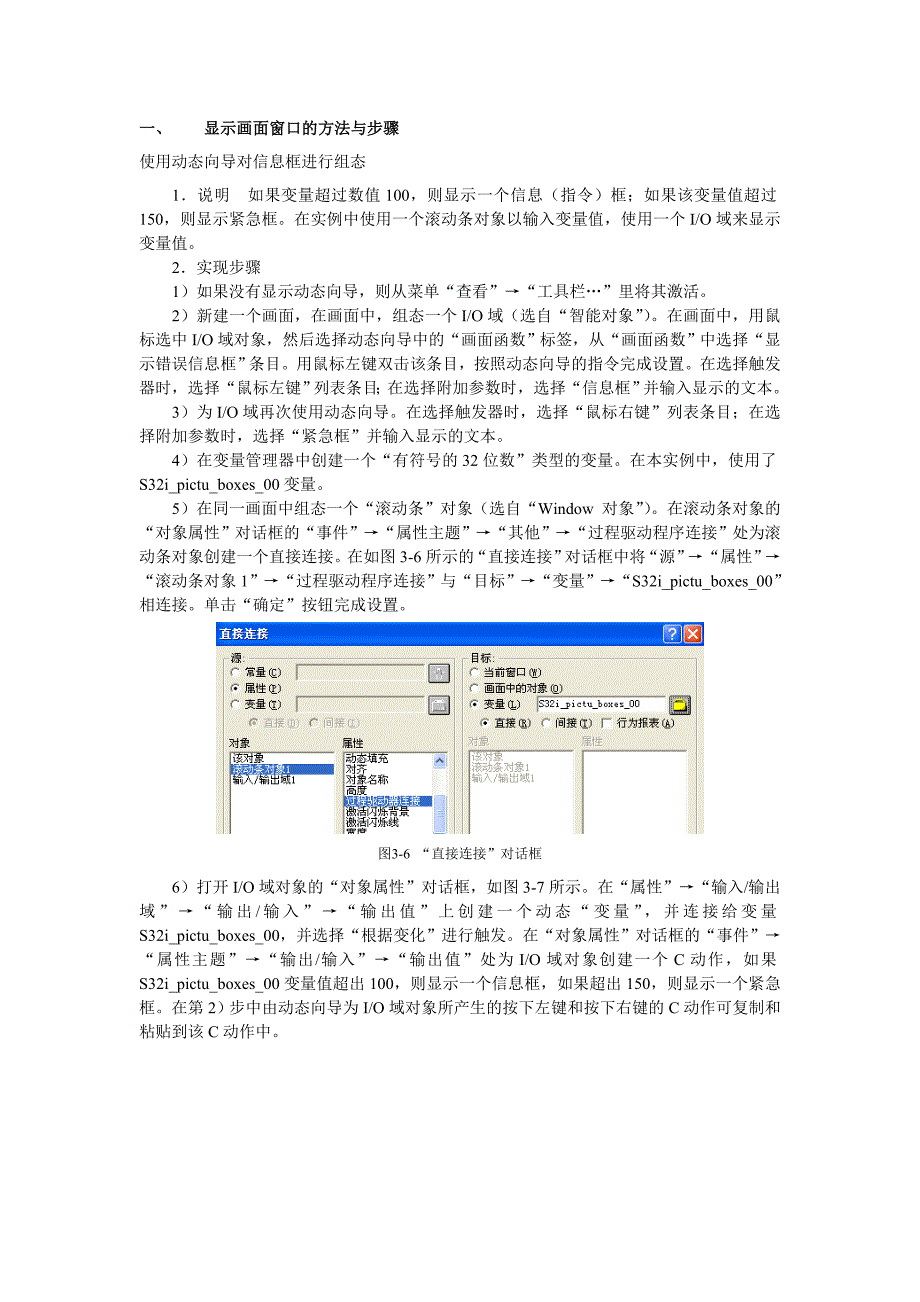 变量值范围——c脚本_第1页