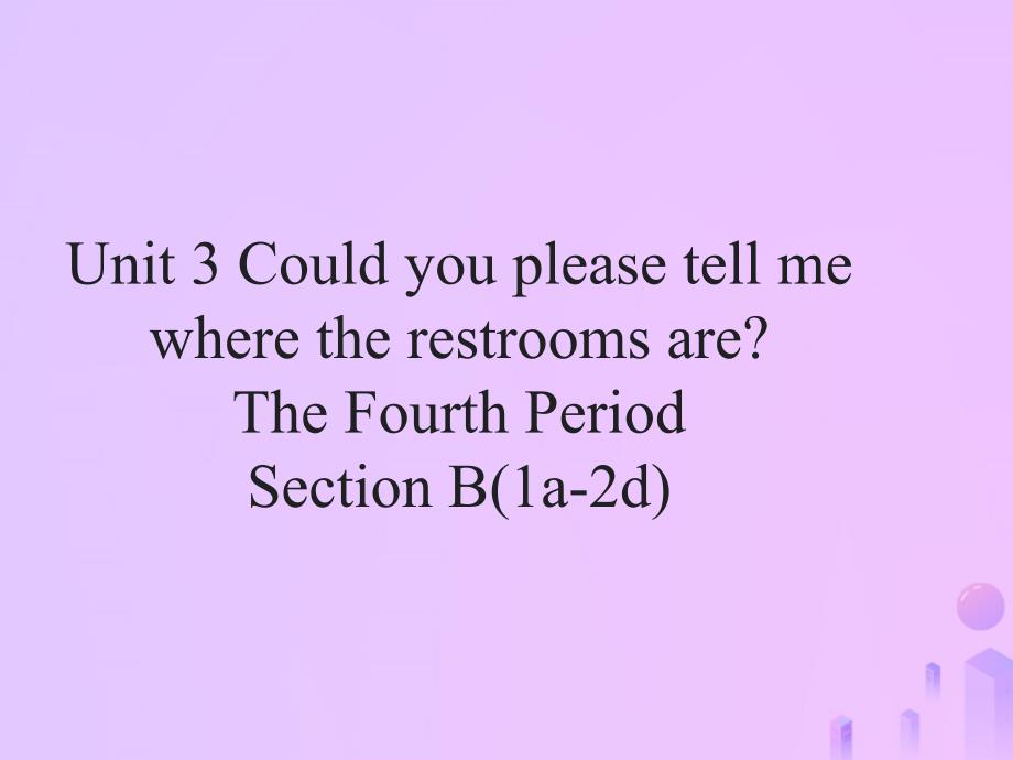 2018-2019学年九年级英语全册 unit 3 could you please tell me where the restrooms are section b（1a-2d）课件 （新版）人教新目标版_第1页