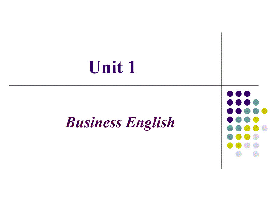 商务英语 unit1 [武汉理工]_第1页