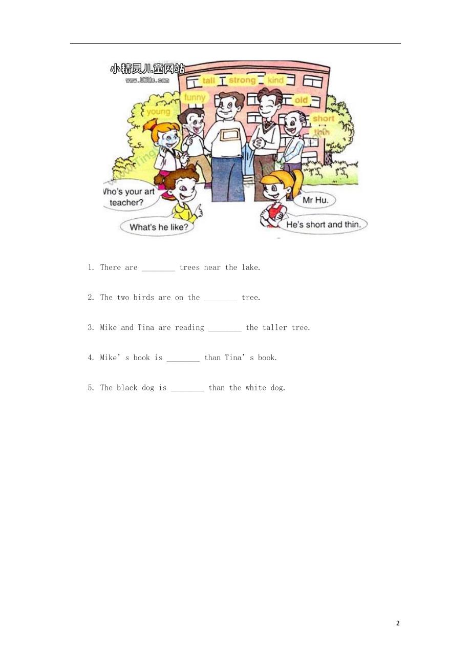 五年级英语上册 unit 2 teachers练习题（4）（无答案） 人教新起点_第2页