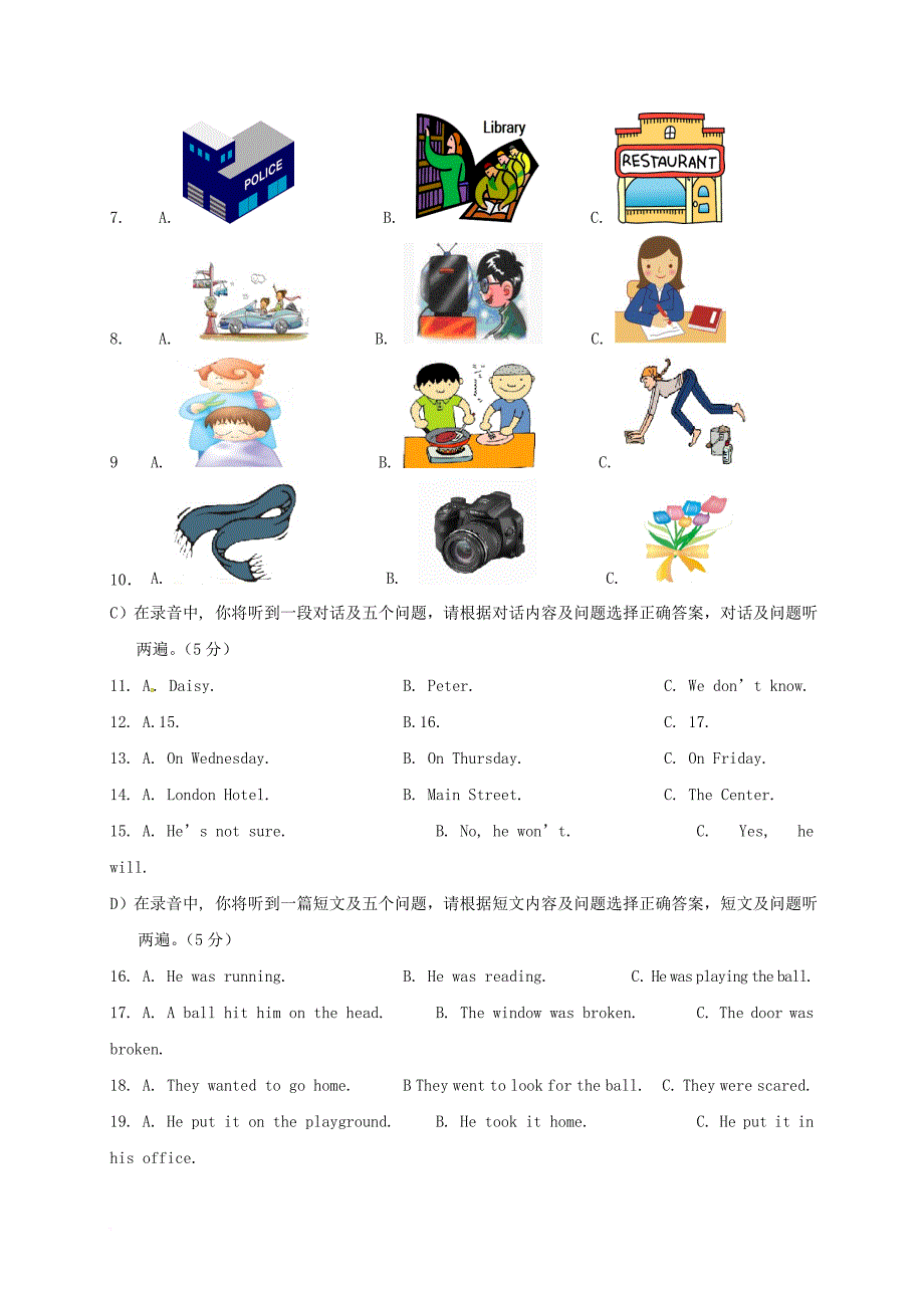 九年级英语第一次模拟 试题_第2页