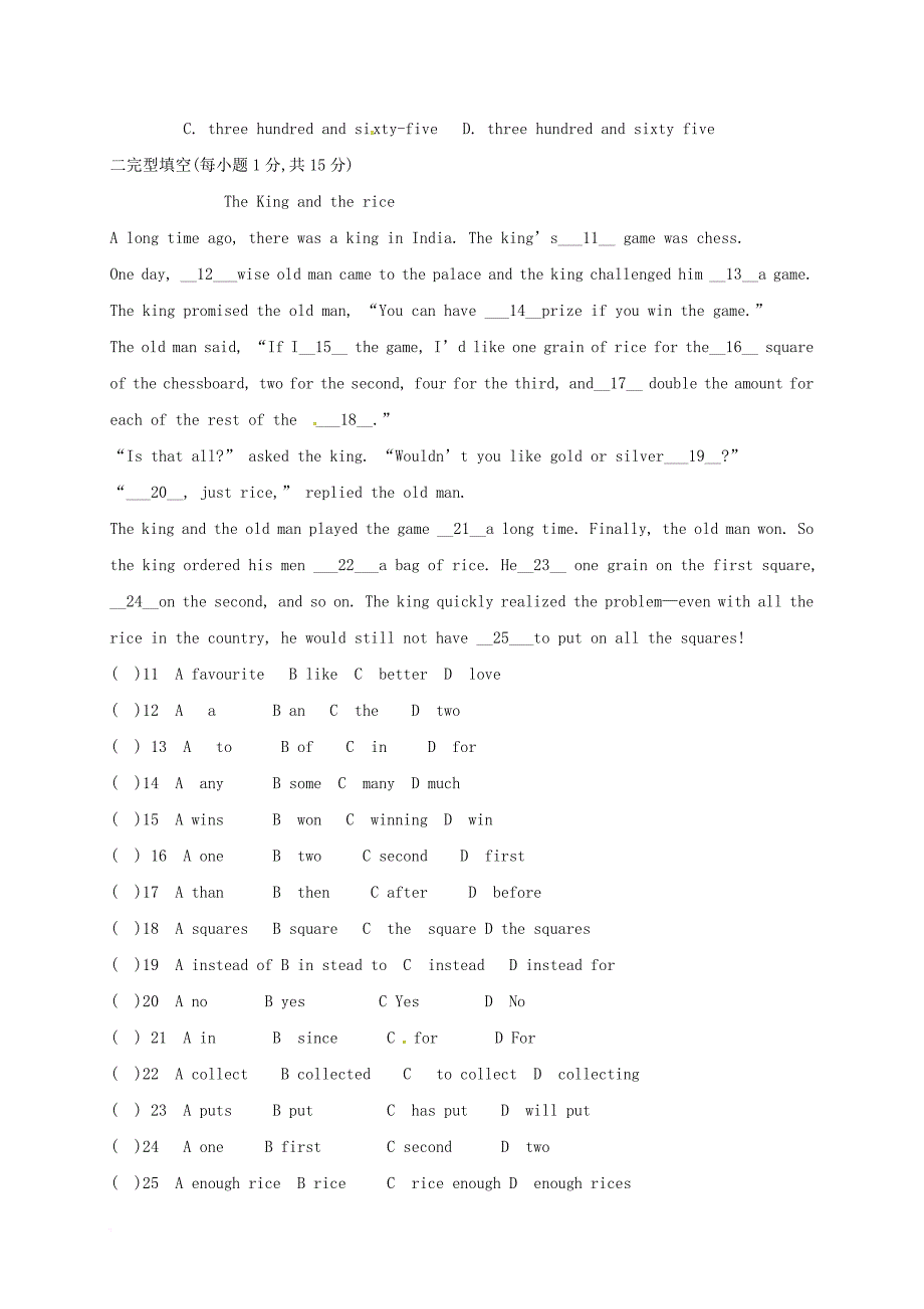 八年级英语上学期寒假作业二人教新目标版_第2页