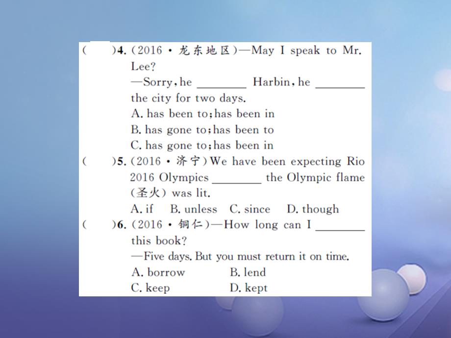 中考英语总复习 课后巩固提升（14）八下 unit 910课件 人教新目标版_第3页