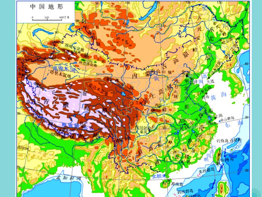 高三地理一轮复习区域地理中国地理_山脉及主要地形区的分布课件_第2页