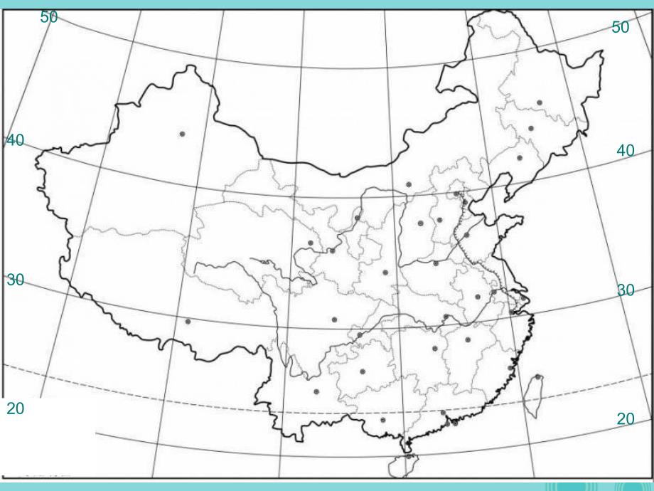 高三地理一轮复习区域地理中国地理_山脉及主要地形区的分布课件_第3页