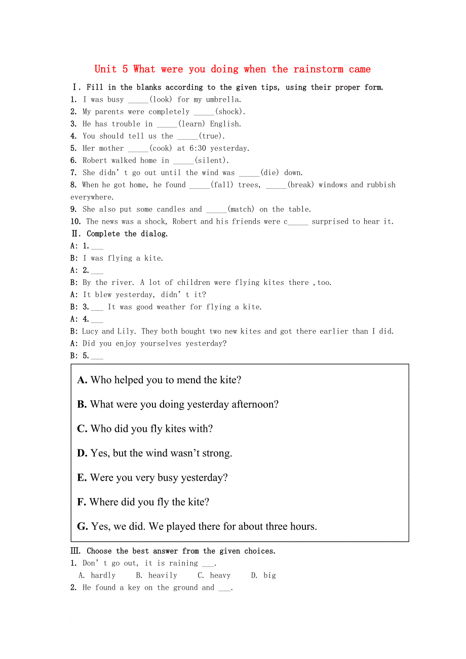 八年级英语下册 unit 5 what were you doing when the rainstorm came综合训练 （新版）人教新目标版_第1页