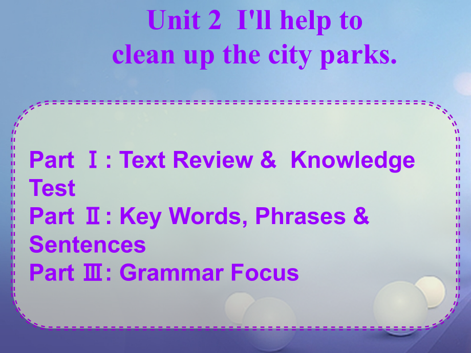 八年级英语下册 unit 2 ill help to clean up the city parks课件 （新版）人教新目标版_第1页