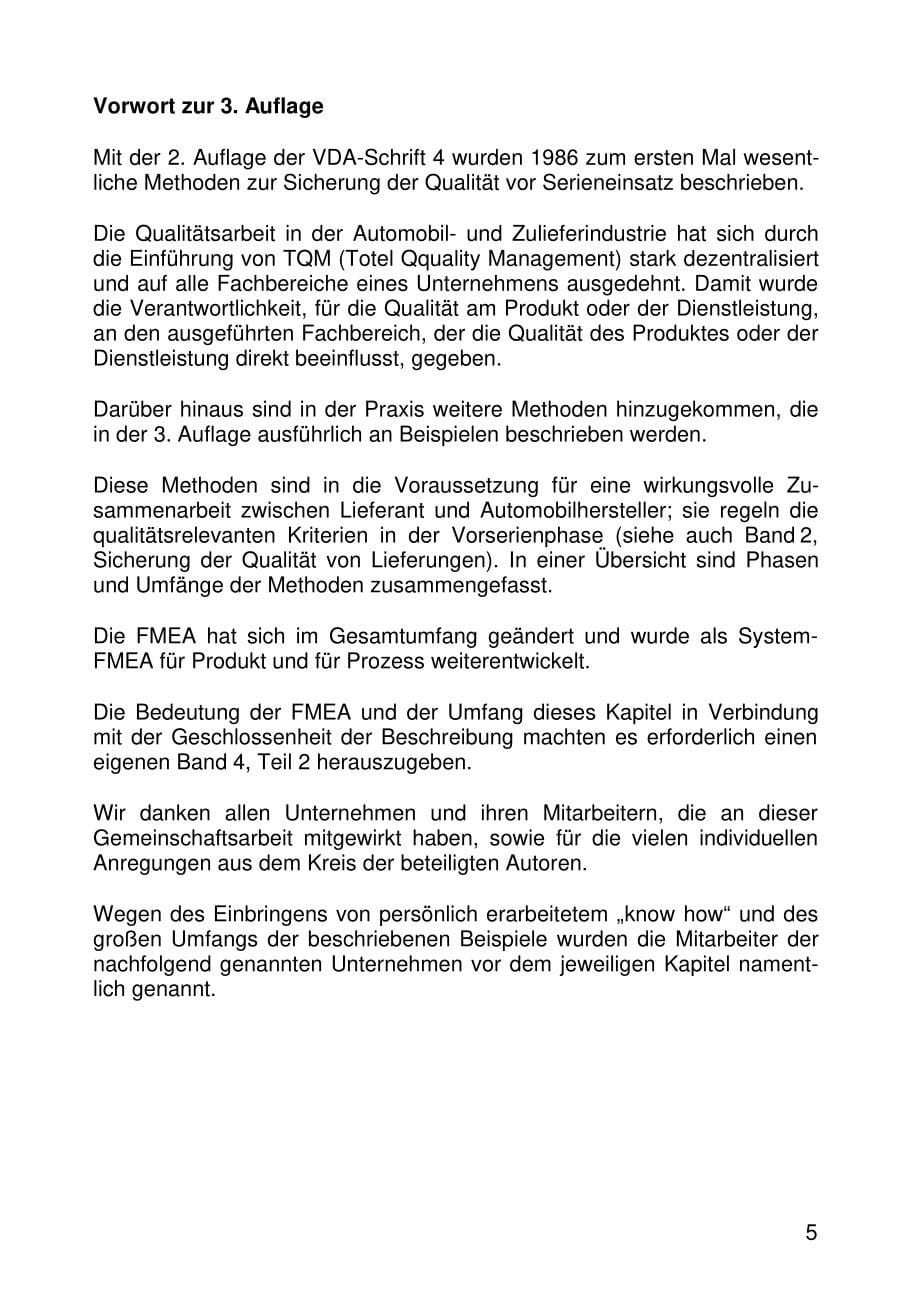 德国汽车工业质量标准VDA 4.1_de_ug_第5页