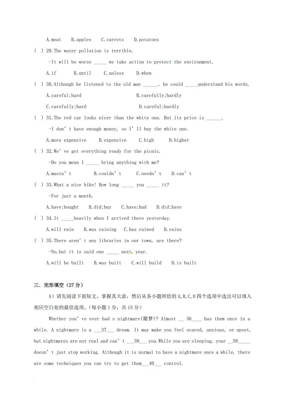中考英语模拟试卷_2_第4页