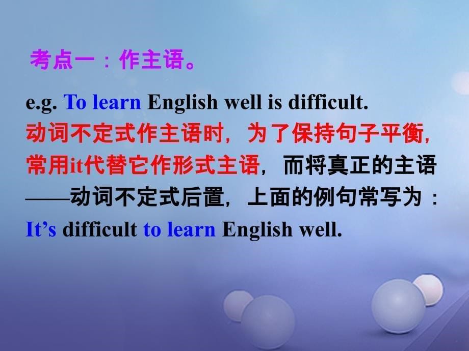 中考英语 语法专题 非谓语动词课件 人教新目标版_第5页