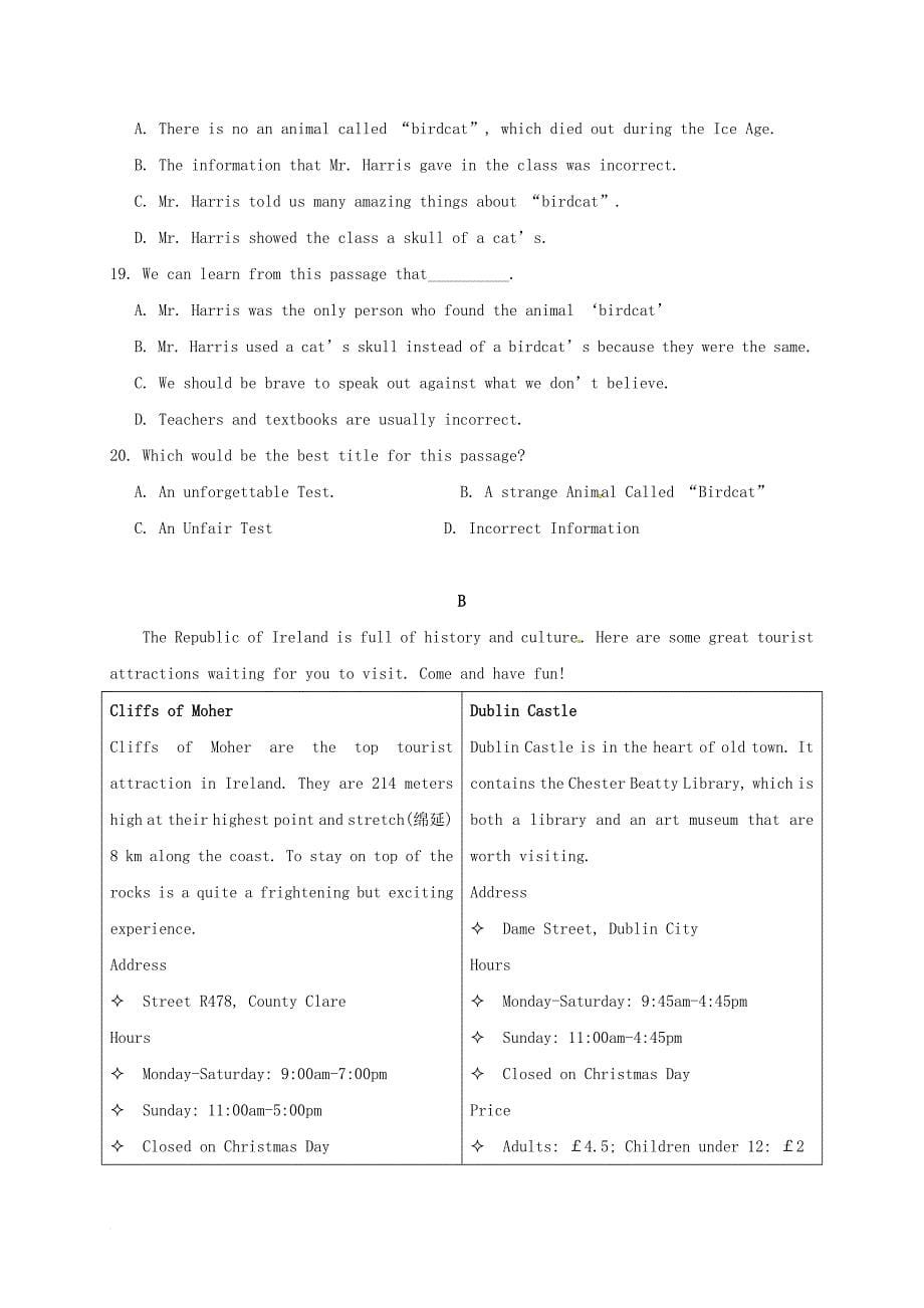 九年级英语下学期第一次模拟试题_2_第5页