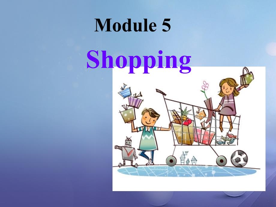 七年级英语下册 module 5 shopping unit 2 you can buy everything on the internet课件 （新版）外研版_第1页