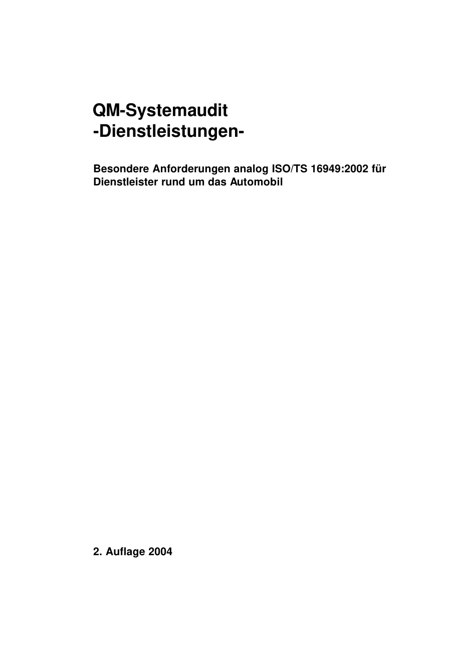 德国汽车工业质量标准VDA 6.2_de_第3页