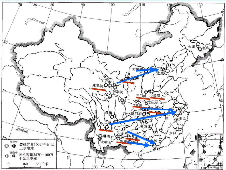 高三地理一轮复习 区域地理中国地理中国的水能资源矿产资源课件_第3页