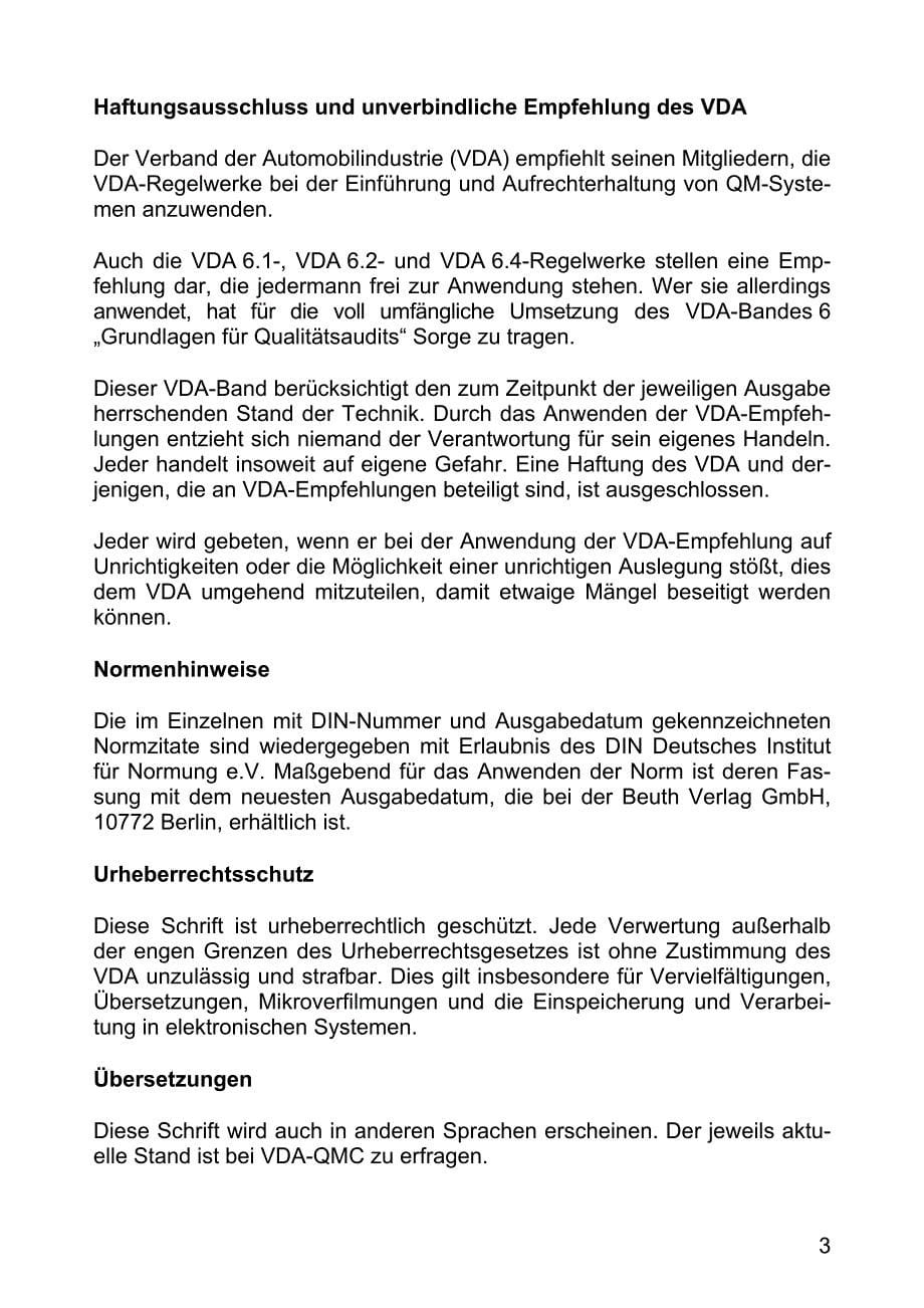 德国汽车工业质量标准VDA 6_de_第5页