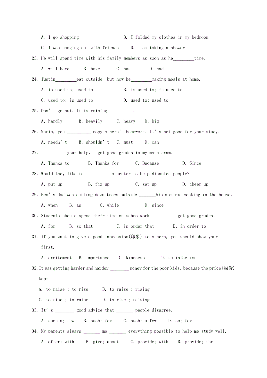 八年级英语下学期第二学月联考试题_第3页