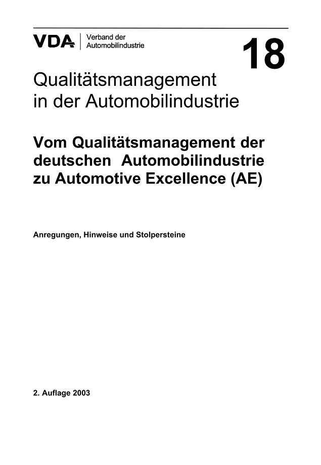 德国汽车工业质量标准VDA 18_de