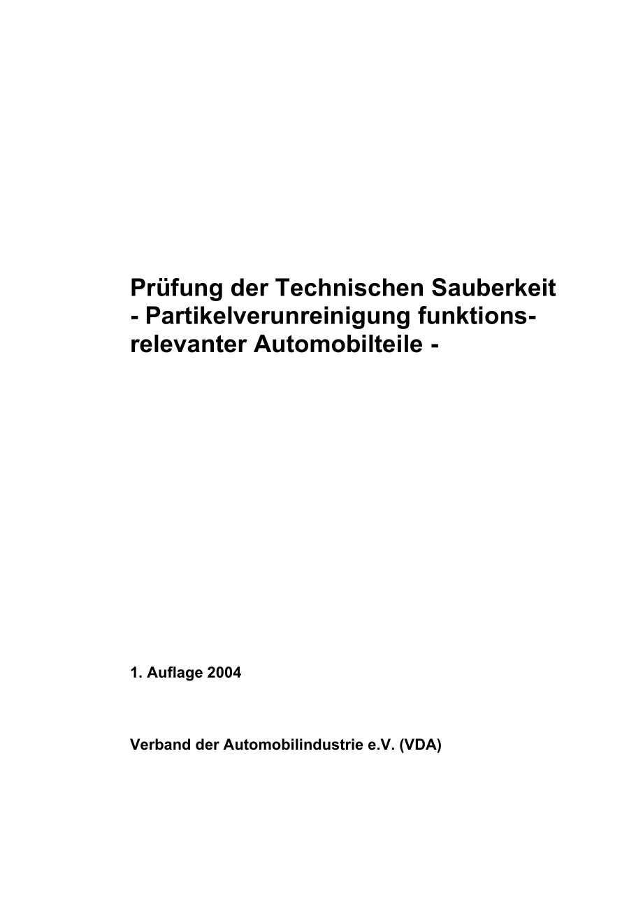 德国汽车工业质量标准VDA 19_de_第3页