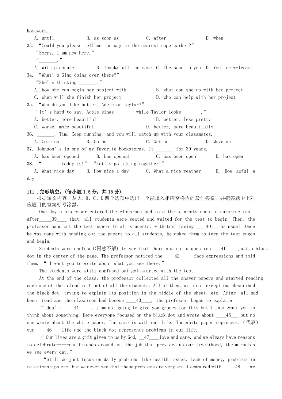 九年级英语下学期第二次月考试题无答案_第3页