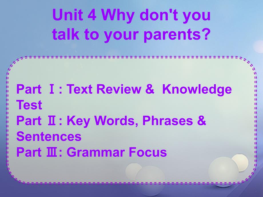 八年级英语下册 unit 4 why dont you talk to your parents课件 （新版）人教新目标版_第1页