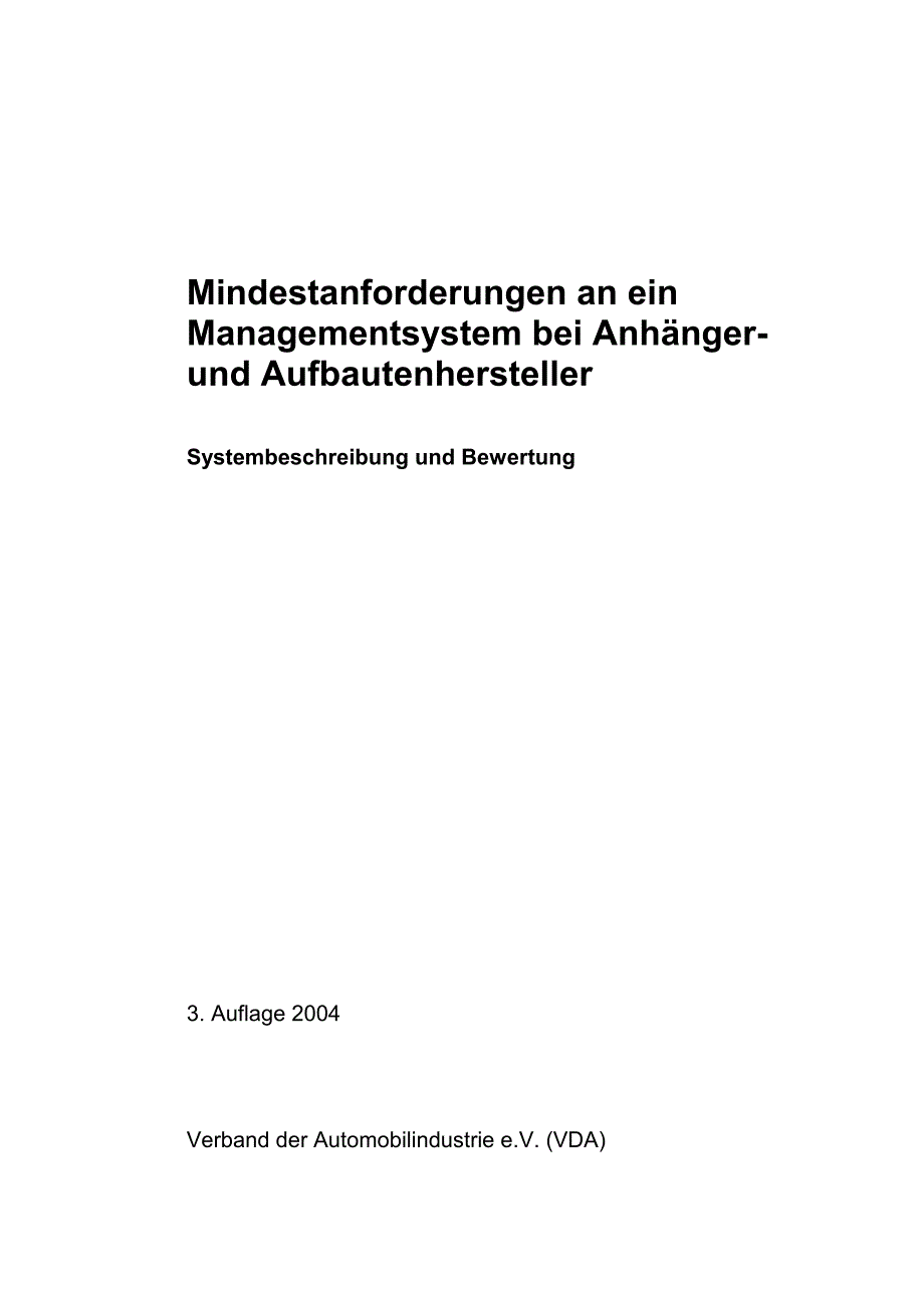 德国汽车工业质量标准VDA 8_de_第3页