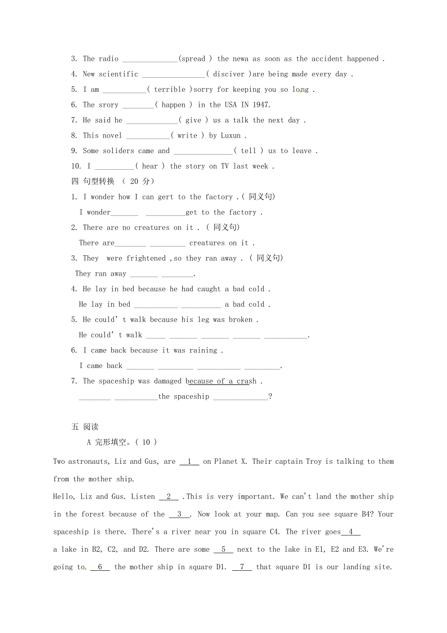 八年级英语下学期暑假作业unit7无答案人教新目标版_第3页