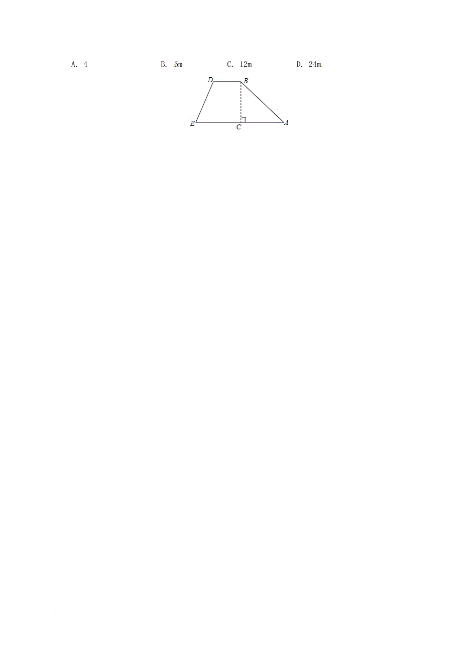 九年级数学上册 20_5_2 测量与计算导学案 （新版）北京课改版_第4页