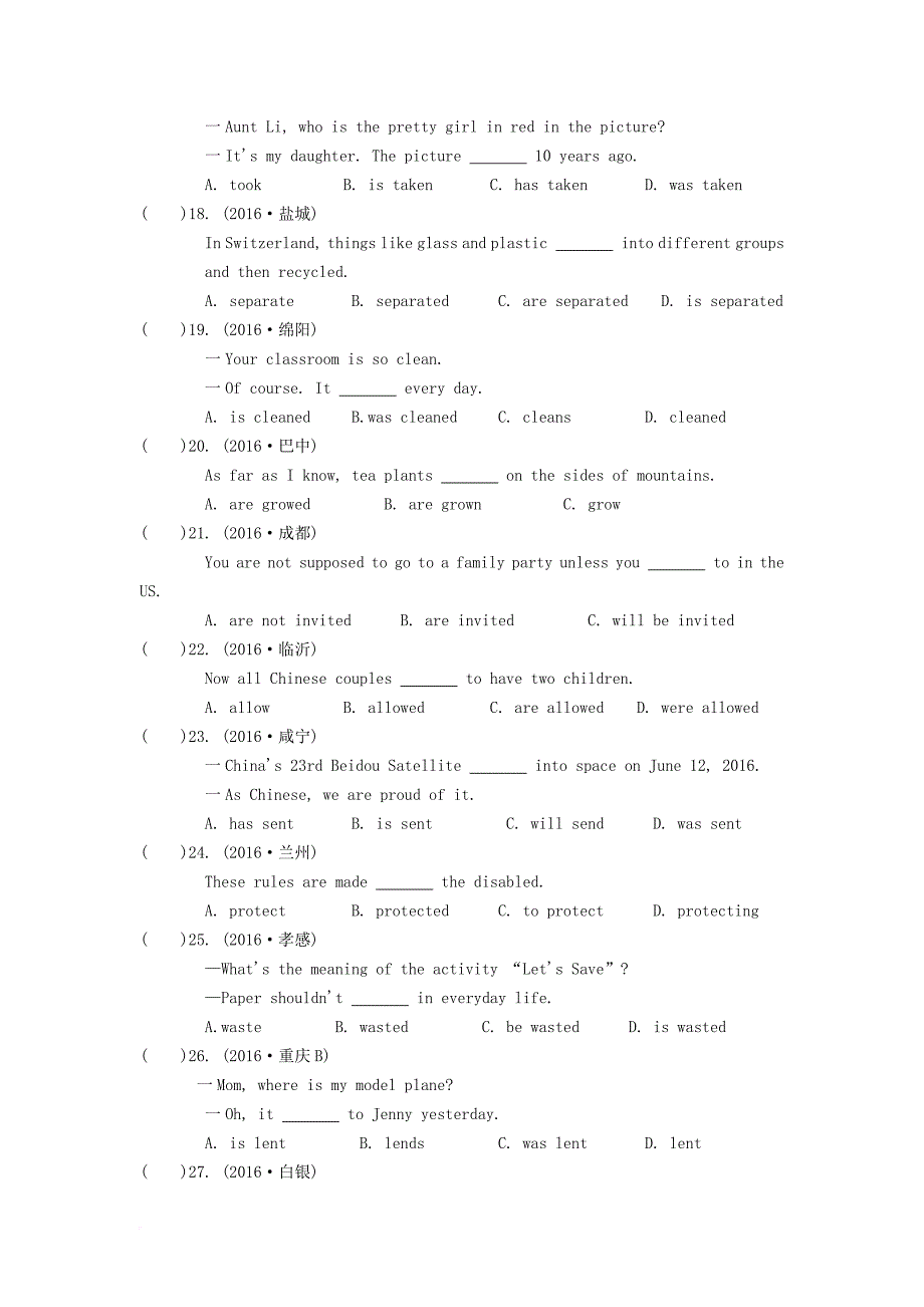 中考英语 单项选择专题练习11《动词的语态》_第3页