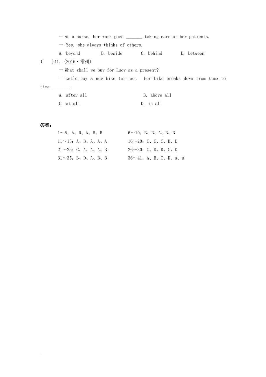中考英语 单项选择专题练习7《介词》_第5页