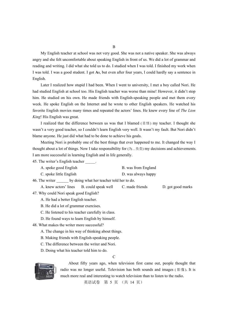 英语必修模块1-unit1-3测试卷(北师大版)_第5页