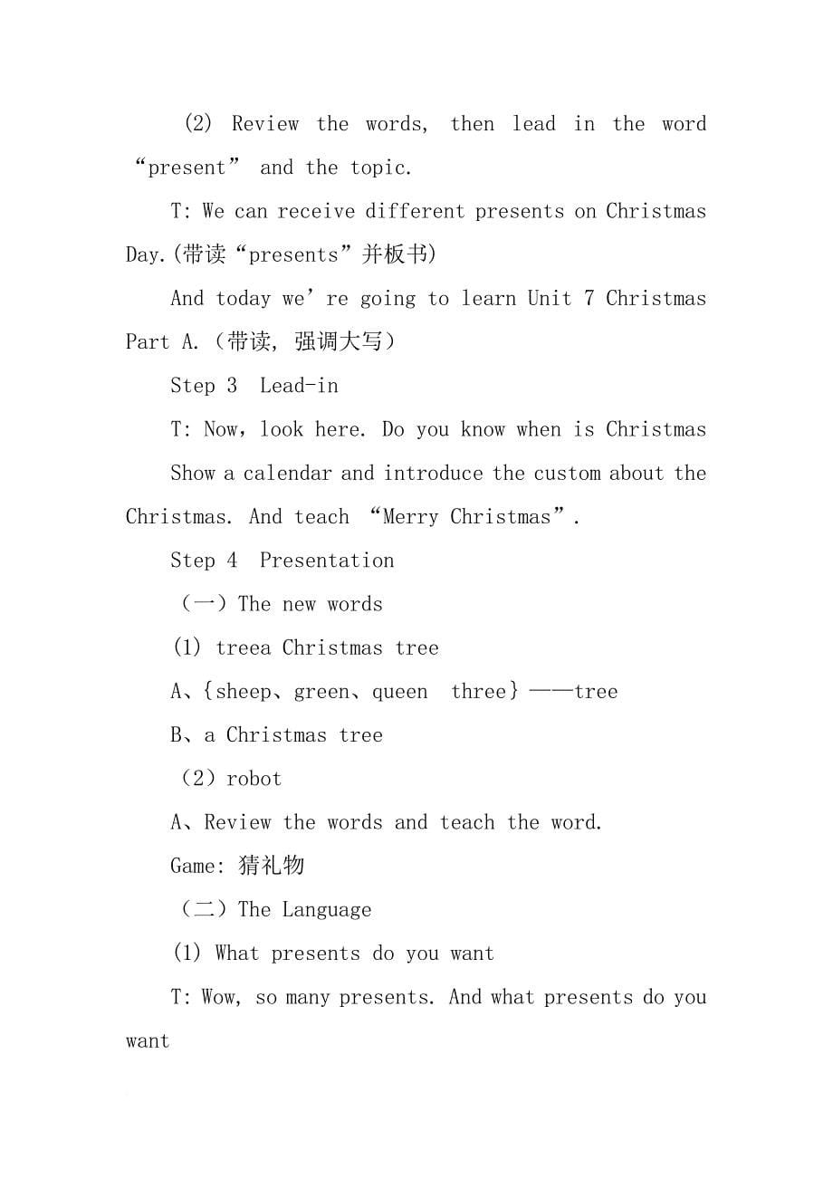小学四年级英语圣诞节演讲_第5页