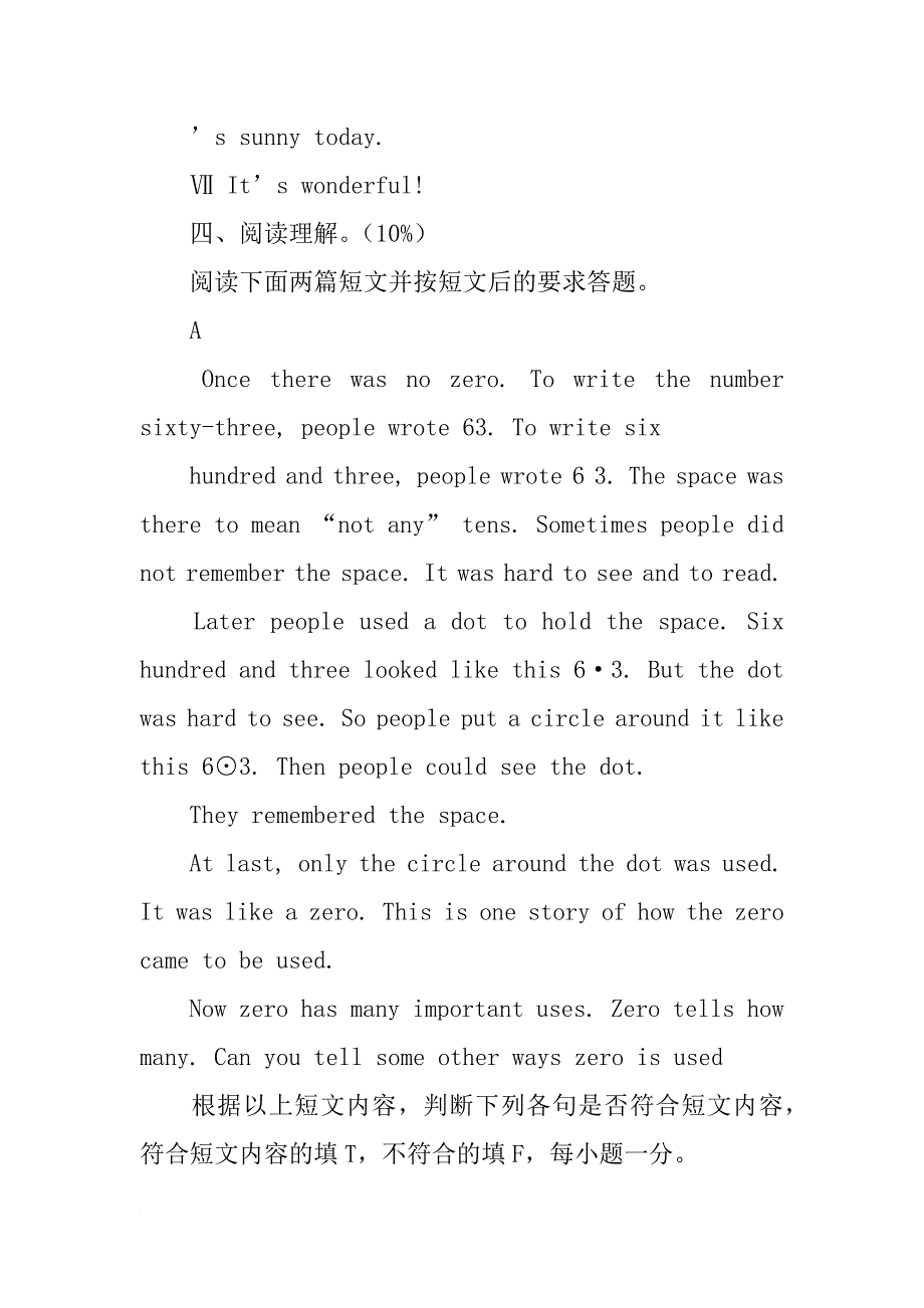 新版gmp,培训心得体会,xx,年6,月在郑州_第4页