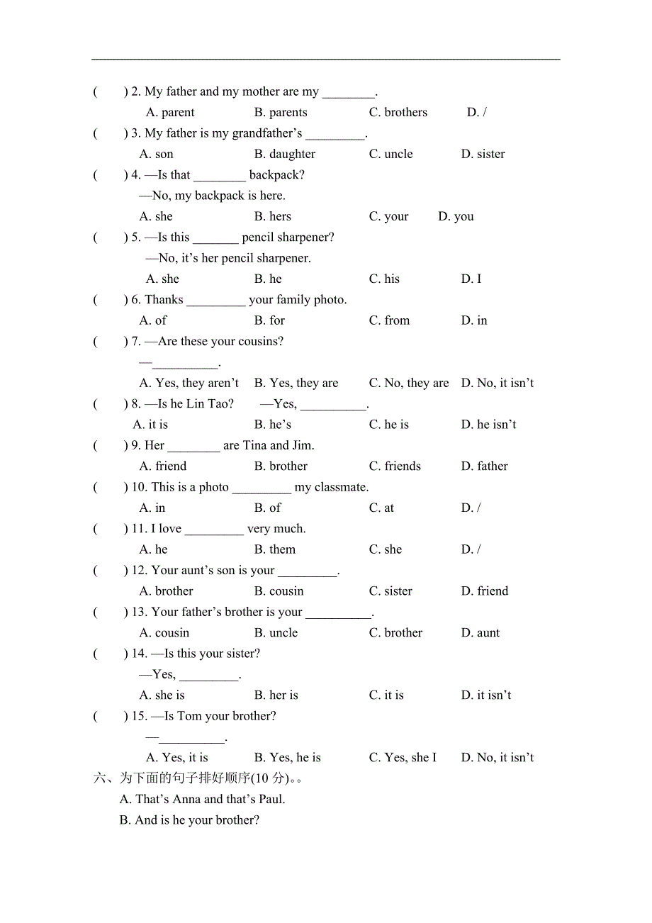 人教版英语七年级上unit2单元检测试卷_第3页