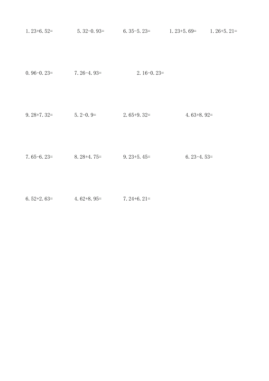 五年级小数加减法计算题_第2页