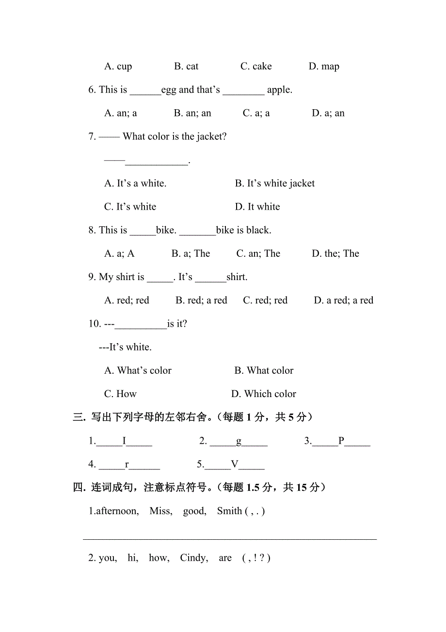 鲁教版六年级英语上unit-unit3测试题_第2页