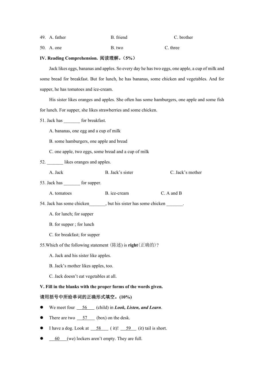 四川省2017-2018学年七年级上学期期中考试英语试卷_第5页